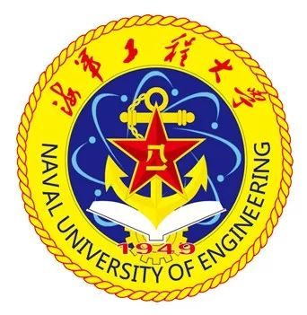 海軍工程大學